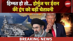 Iran Israel War | हिम्मत हो तो... ईरान की ट्रंप को खुली चुनौती | Strait Of Hormuz | BREAKING NEWS