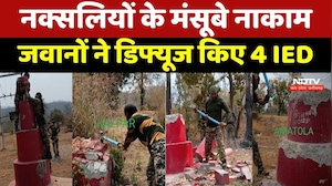 Kanker में सुरक्षाबलों को बड़ी कामयाबी, Naxalites Improvised Explosive Device ध्वस्त | Chhattisgarh