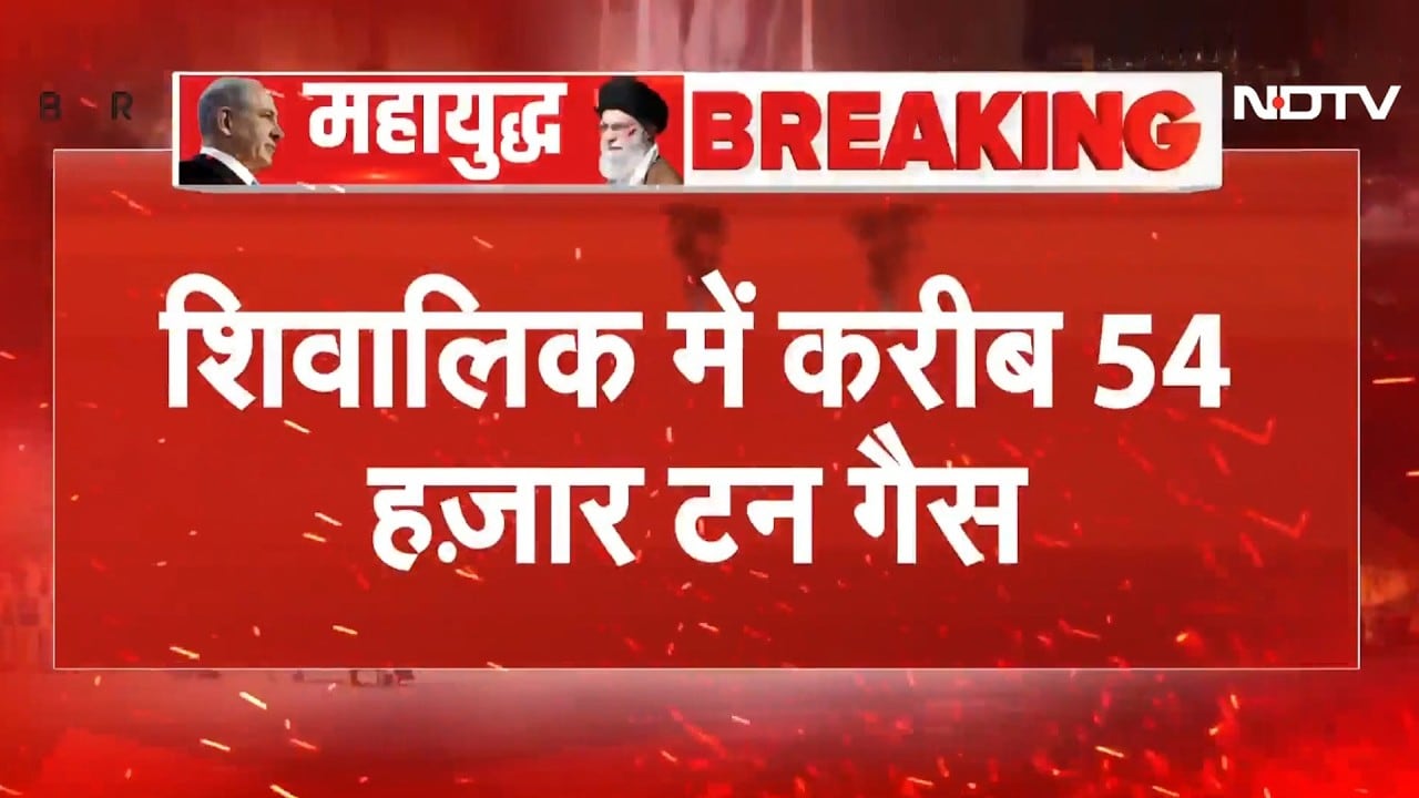 Israel Iran War के बीच India को बड़ी राहत! Hormuz से निकलकर Mundra Port पहुंच रहा Shivalik जहाज |LPG