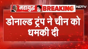 Israel Iran War: Strait of Hormuz खोलने के लिए War Ship नहीं भेजने से China पर भड़के Trump|Xi Jinping