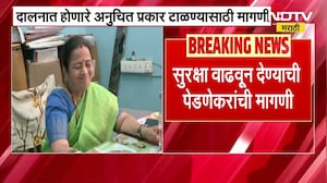 Kishori Pednekar यांचं आयुक्तांना पत्र, पत्रातून काय केली मागणी?;स्वतः NDTV ला दिली Exclusive माहिती