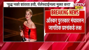 युद्ध नको शांतता हवी, पॅलेस्टाईनला मुक्त करा, Oscarच्या मंचावरून अभिनेता हावियेर बार्देम यांची मागणी