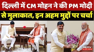 CM Mohan Yadav ने Delhi में PM Modi से की मुलाकात, MP के विकास और किसान कल्याण पर हुई चर्चा