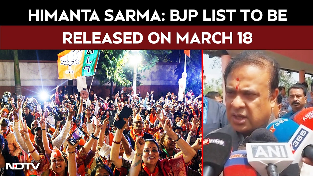 BJP Candidates' List On March 18: Himanta Sarma After Poll Dates Announcement