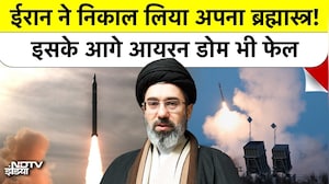 Iran Dancing Missile Attack: Israel के Iron Dome को तबाह करने वाली Sejjil Missile | Middle East War