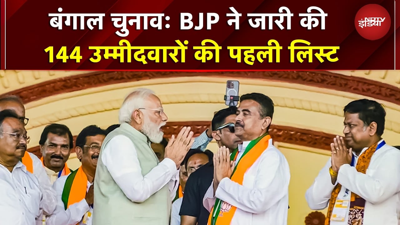 BJP List For Assam Elections: 144 उम्मीदवारों की पहली लिस्ट, जानें किसे कहां से मिला टिकट | BREAKING