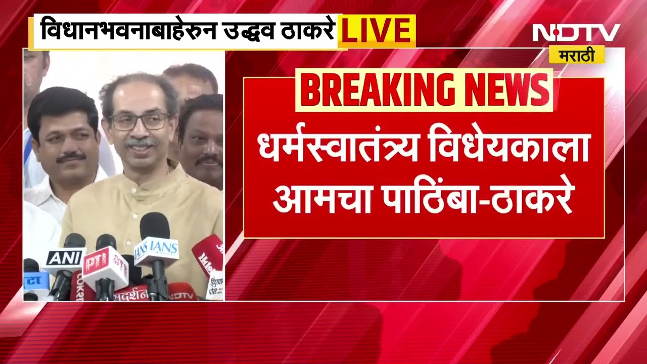 Uddhav Thackeray | 'राज्यात गॅस तुटवडा नाही, मग रांगा का लागल्या?'; सरकार जनतेला फसवतंय