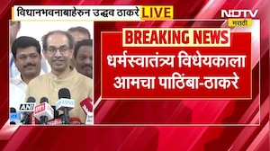 Uddhav Thackeray | 'राज्यात गॅस तुटवडा नाही, मग रांगा का लागल्या?'; सरकार जनतेला फसवतंय