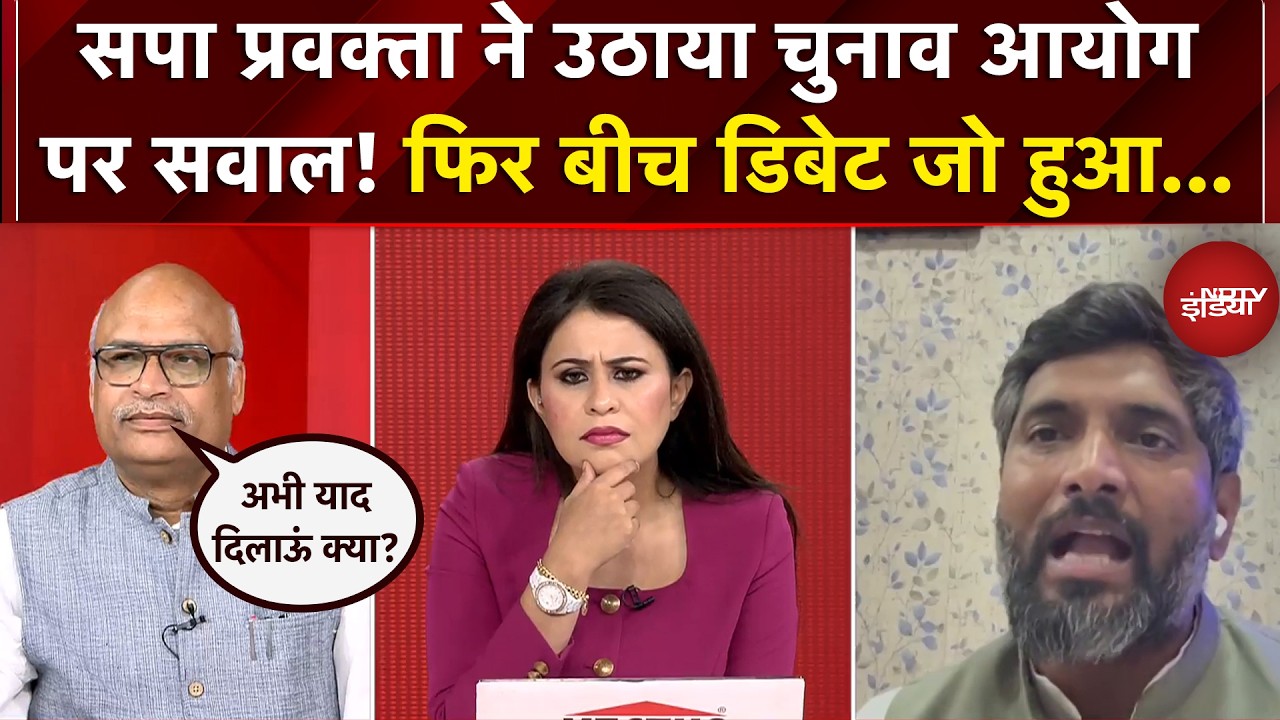 Election 2026 Date Announcement: उठाया चुनाव आयोग पर सवाल! फिर बीच डिबेट जो हुआ | Sucherita Kukreti