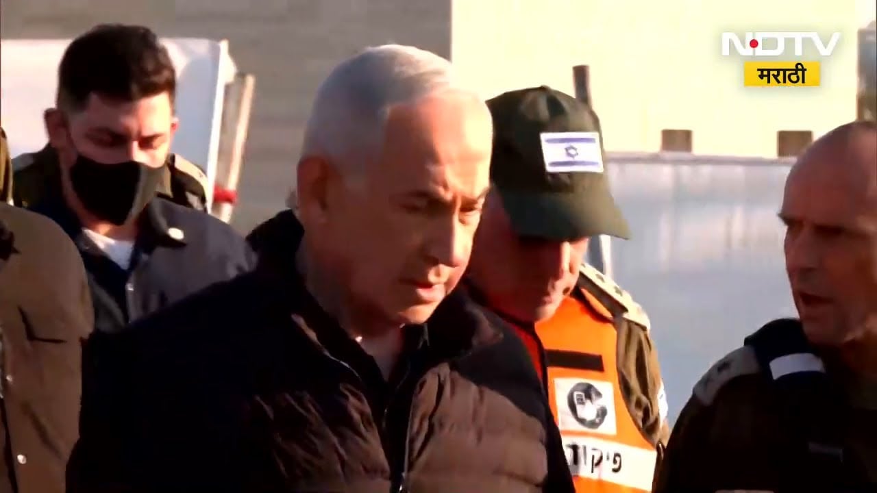 Special Report | Israelचे पंतप्रधान Benjamin Netanyahu जिवंत की ठार? 3 व्हीडीओ समोर, संभ्रम वाढला