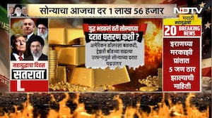 Special Report। Iran‑US‑Israel युद्धातही सोनं‑चांदी स्वस्त का? Gold ₹7880, Silver ₹14000 घसरली