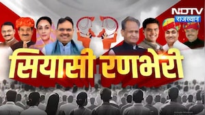 Panchayat Election 2026 | CM Bhajan Lal Sharma | BJP Vs Congress | Rajasthan Politics | Top News