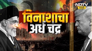 Explainer | विनाशाचा अर्धचंद्र | Iranच्या मदतीला मुस्लिम देश का नाही आले? Shia‑Sunni वाद कारणीभूत?