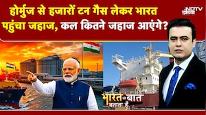 Syed Suhail | Strait Of Hormuz | LPG | हजारों टन LPG लिए भारत पहुंचा शिवालिक, पैनिक बुकिंग भी घटी...