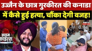 Gurkirat Singh Manocha Murder Case: Ujjain के Student गुरकीरत की Canada में कैसे हुई हत्या?
