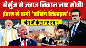 Syed Suhail | Bharat Ki Baat Batata Hoon | LPG | Hormuz से भारत आई LPG गैस | War News | Netanyahu