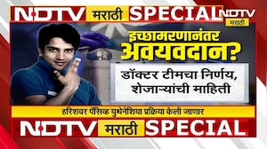 Special Report | 13 वर्षांच्या वेदनेचा अंत, जाता जाता Harish Rana जीवनदान देणार? Euthanasia Case