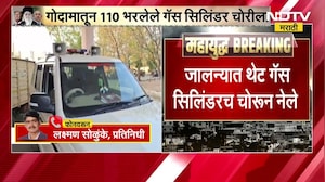 Jalana LPG Theft | गोदामाचं कुलूप तोडून थेट 110 LPGची चोरी, जालन्यात 4 लाख 51 हजारांचे सिलिंडर चोरी