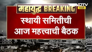 Petroleum Ministry अंतर्गत स्थायी समितीची आज महत्त्वाची बैठक भारतामधील तेल आणि LPG बाबत देणार माहिती