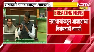 Maharashtra Dharma Swatantrya Vidheyak, ठाकरे गटाचा पाठिंबा, जितेंद्र आव्हाड यांच्या निलंबनाची मागणी