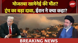Mojtaba Khamenei की मौत का सच क्या? Trump का बड़ा दावा, ईरान ने क्या कहा? | US Iran War | BREAKING