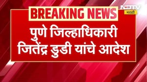 Pune LPG News | पुण्यात घरगुती गॅस सिलिंडरचं वितरण फक्त OTP द्वारेच, पुणेकरांसाठी महत्त्वाची बातमी