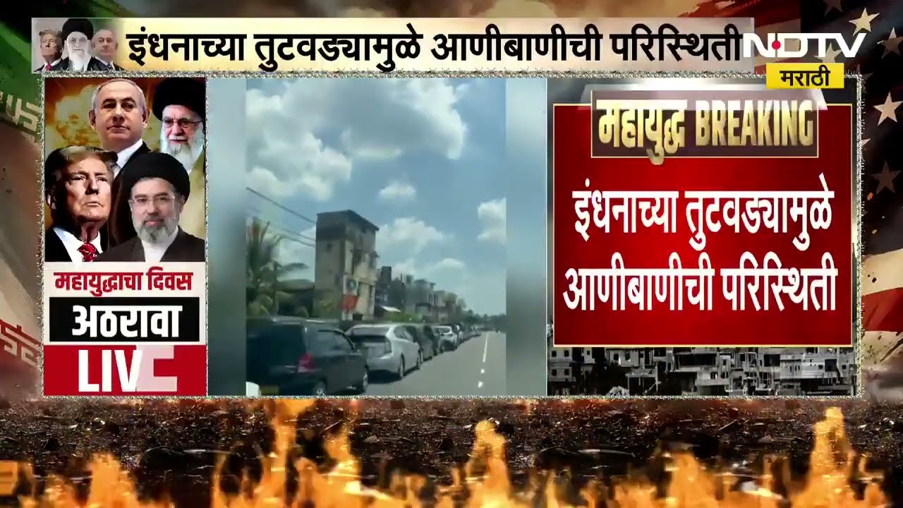 युद्धामुळे Sri Lanka मध्ये आणिबाणीजन्य परिस्थिती, चार दिवसांचा आठवडा जाहीर