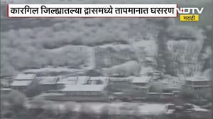 Kargil Dras Snowfall |कारगिलच्या द्रासमध्ये बर्फाची चादर, बर्फामुळे वाहतुकीत अडथळे