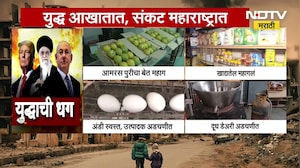 Iraan Israel War Impact | इराण इस्त्रायल युद्धाचा महाराष्ट्रावर असा होतोय परिणाम, 4 बोलकी दृश्य