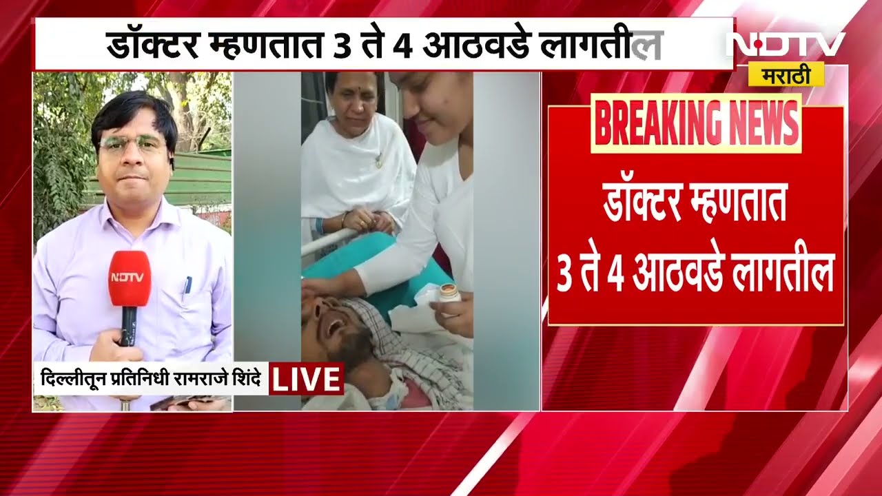 Harish Rana Euthanasia Case | हरीश राणाचा मृत्यूकडे प्रवास सुरु, हरीशला पाणी देणं केलं बंद