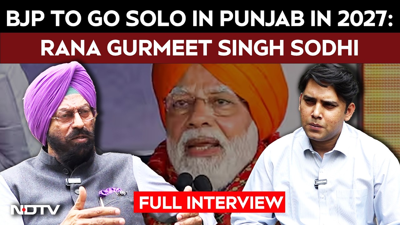 BJP Will Go Solo In Punjab In 2027, Says Rana Gurmeet Singh Sodhi