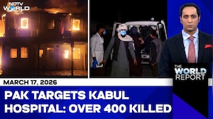 Kabul: Over 400 Killed In Pak Hospital Airstrike | Germy Latest To Decline Trump's Hormuz Coalition