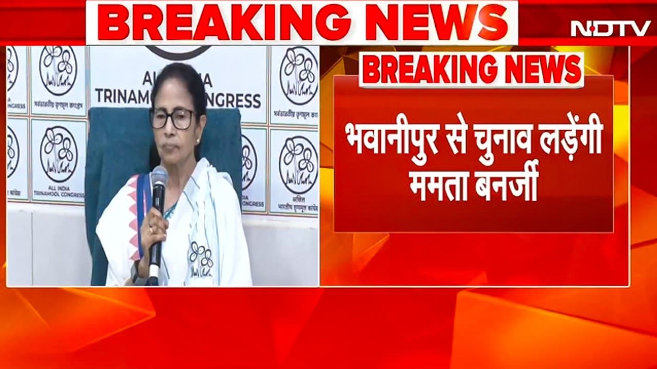 West Bengal Election: TMC ने जारी की विधानसभा चुनाव को लेकर पहली लिस्ट, भवानीपुर से लड़ेंगी ममता