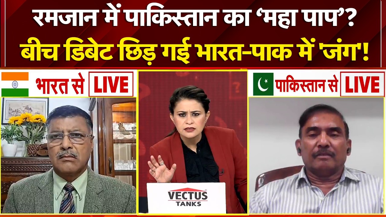 Pakistan Attacks Afghanistan | Sucherita Kukreti | रमजान में पाकिस्तान का &lsquo;महा पाप&rsquo;? | IND Vs PAK