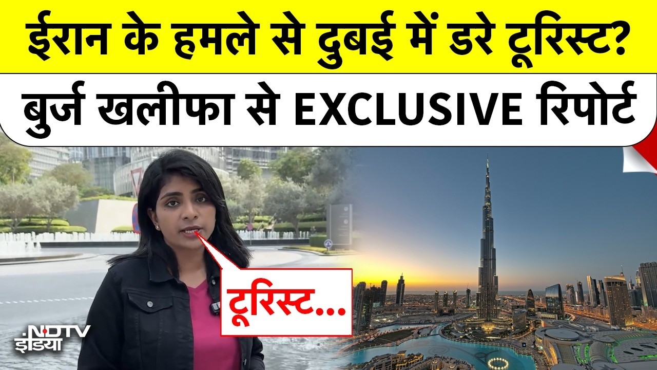 Iran-Israel war का असर, Burj Khalifa खाली? Dubai से तेजश्री पुरंदरे की EXCLUSIVE रिपोर्ट