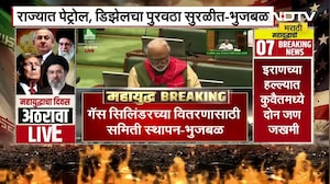 Chhagan Bhujbal | राज्यात पेट्रोल, डिझेलचा पुरवठा सुरळीत, घरगुती गॅसचा साठा पुरेसा