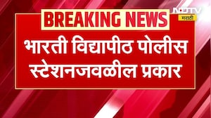Pune | 15 वर्षीय मुलीवर तिघांकडून अत्याचार, सोसायटी क्लब हाऊसच्या स्वच्छतागृहात अत्याचार