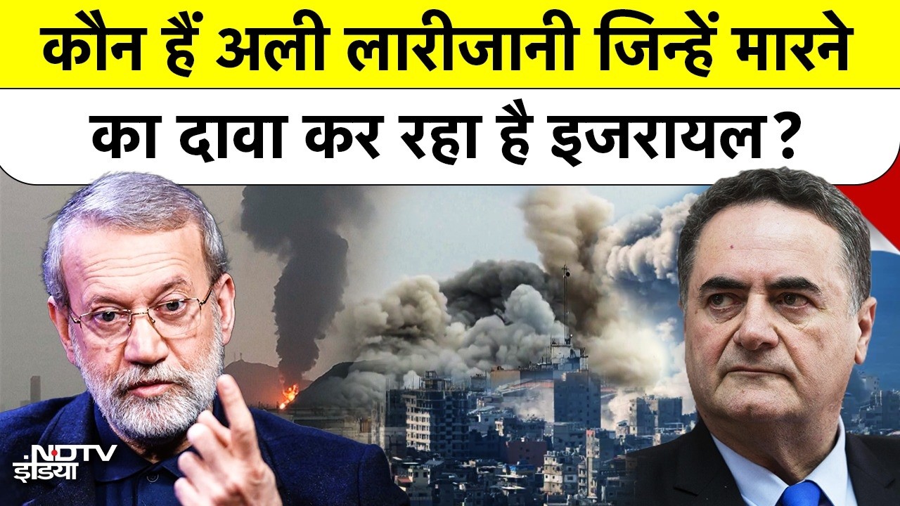 Who is Ali Larijani? Khamenei के सबसे खास आदमी को मार गिराने का Israel का दावा | Iran Israel War