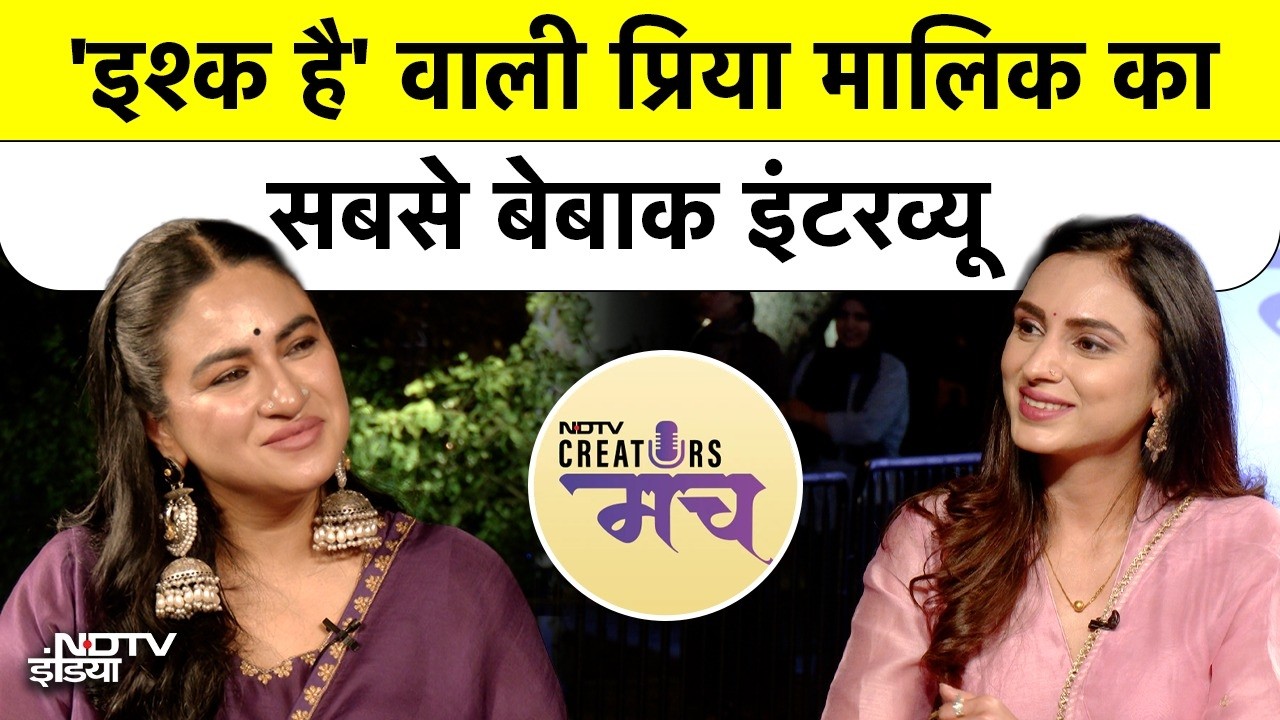 NDTV Creators Manch 2026 | Priya Malik Poetry: 'इश्क है' वाली प्रिया मालिक का सबसे बेबाक इंटरव्यू