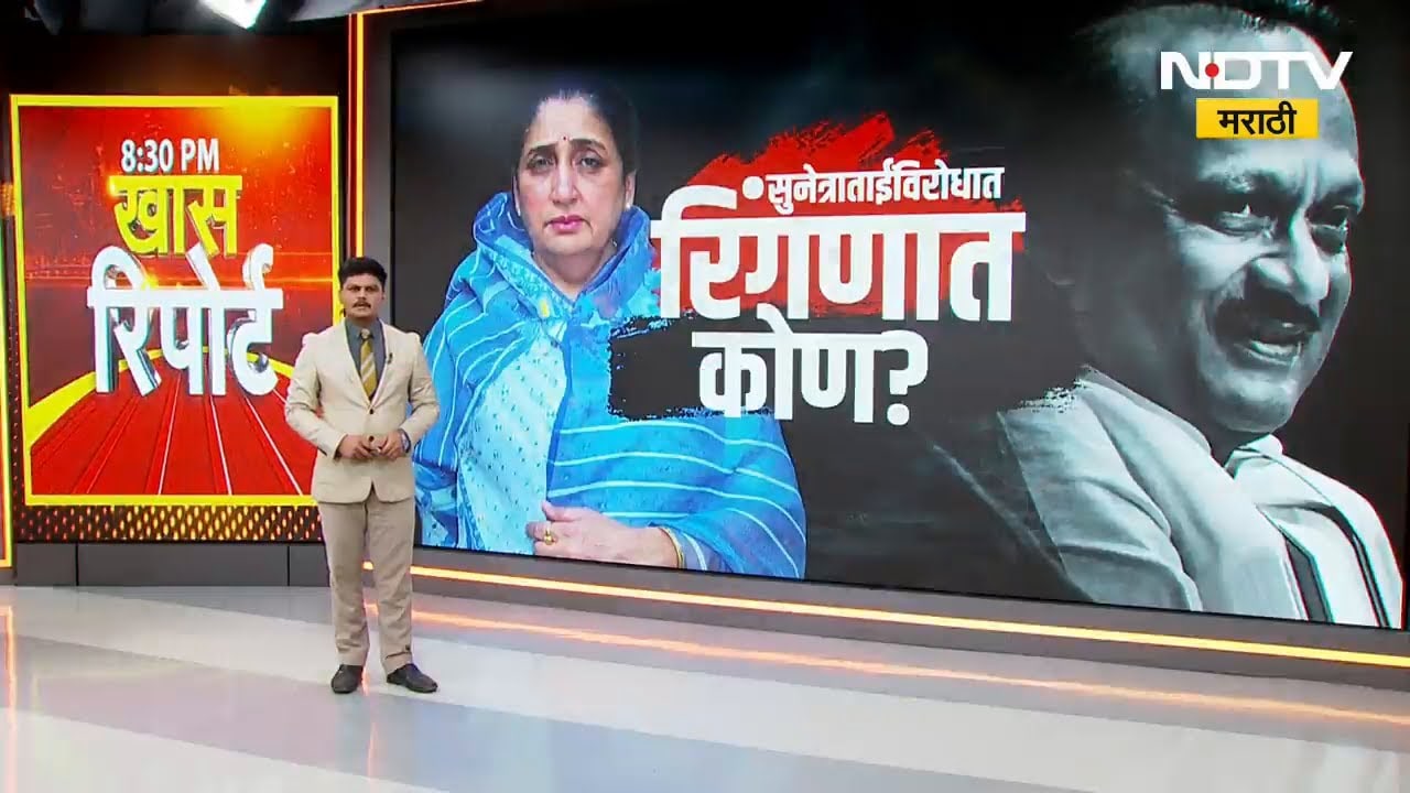 Baramati ची पोटनिवडणूक बिनविरोध नाहीच? सुनेत्रा पवारांविरोधात लक्ष्मण हाके मैदानात उतरणार?