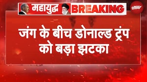 US Iran War | जंग के बीच Donald Trump को बड़ा झटका | Iran Israel War | BREAKING NEWS