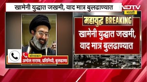 Khamenei इराणमध्ये जखमी, वाद मात्र बुलढाण्यात, दुआ करण्यावरून मौलानांसोबत वादंग, पाहा प्रकरण काय?