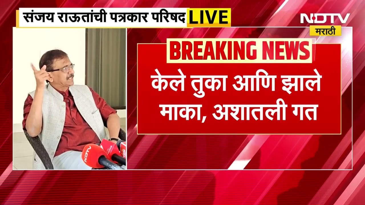 Sanjay Raut | शाह मोदींनी सर्वांची मांजर केली, संजय राऊतांनी शिंदेसेनेवर साधला निशाणा