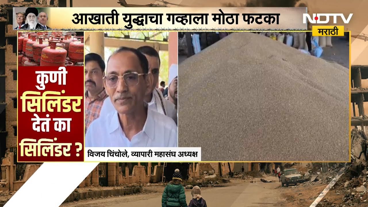 Pune| आखाती युद्धाचा पर्यटन व्यावसायालाही फटका, पुण्यातील ट्रॅव्हल एजन्सी बंद पडण्याच्या मार्गावर