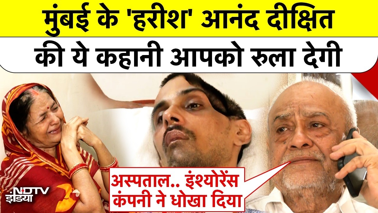 Anand Dixit, 'Harish Rana' of Mumbai: ₹4 करोड़ के खर्च और घर बिकने के बाद भी उम्मीद की जंग!