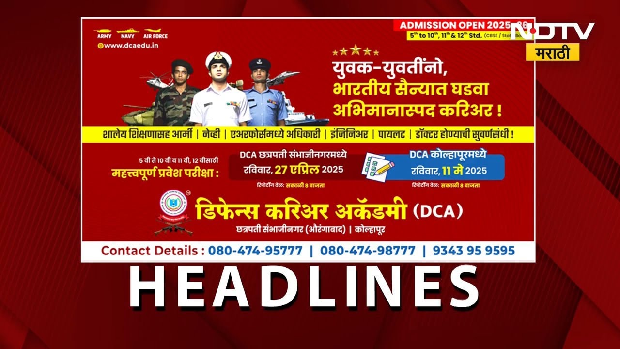 5 च्या 5 बातम्या 5 रिपोर्टर्ससोबत | Nashik | Mumbai | Sangamner | Delhi | Marathi News