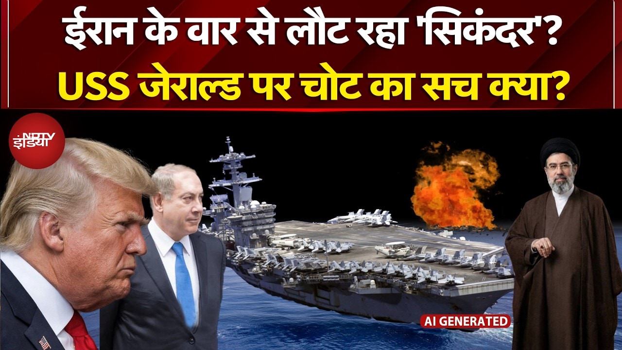 Iran Israel War: ईरान के आगे सुपर पावर बेबस? US | Trump | Mojtaba Khamenei | Netanyahu