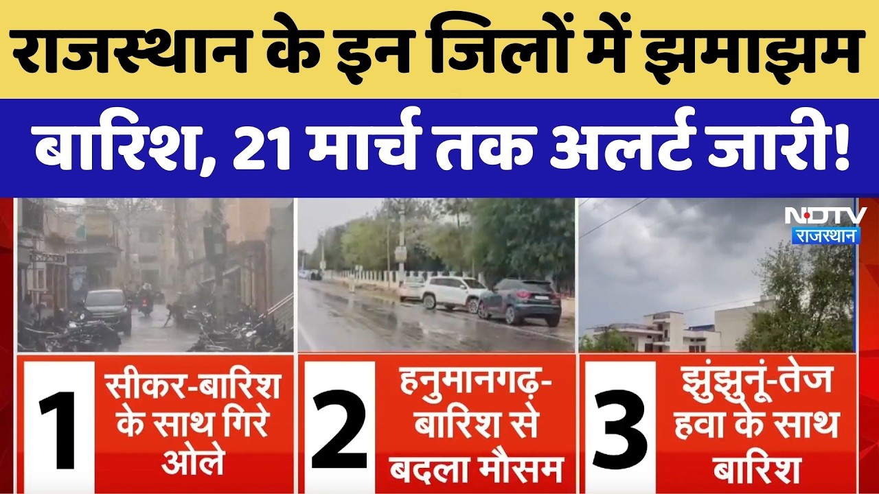 Mewar Royal Family: करोड़ों की विरासत पर भाई-बहन में कानूनी जंग! HC का ऐतिहासिक फैसला | Latest News