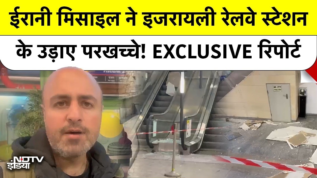 Tel Aviv के पास ईरानी मिसाइल का बड़ा हमला, Holon Station खंडहर बना | Aditya Raj Kaul की रिपोर्ट
