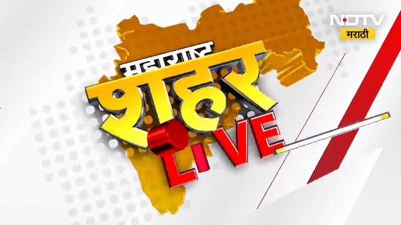 जि. प. लघु पाटबंधारे अधिकारी Vaishali Thackeray यांना लाच घेताना अटक